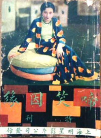 色九九视频