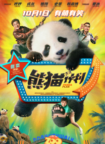 可播放的男同志freeb0y