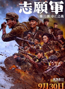 日本少妇厨房与子伦