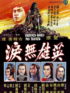 可疑的姐妹