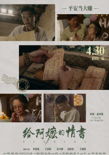 色狠狠一区二区