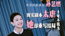 演员孝琳